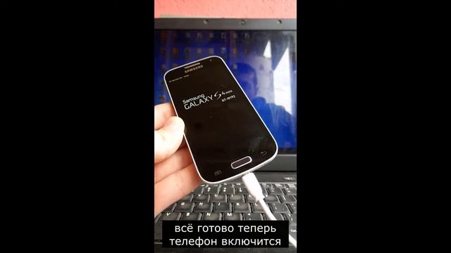 Samsung Galaxy S 4 mini Duos GT-I9192 Android 10 кастомное прошивка / flash custom rom смотреть онлайн