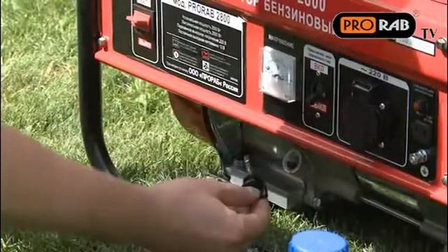 Бензиновая электростанция Prorab 2800