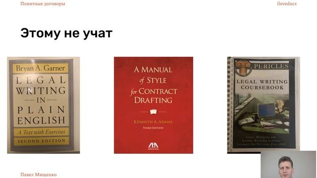 Творчество и Техники