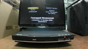 Универсальный DVD плеер Izumi DV20D102KB