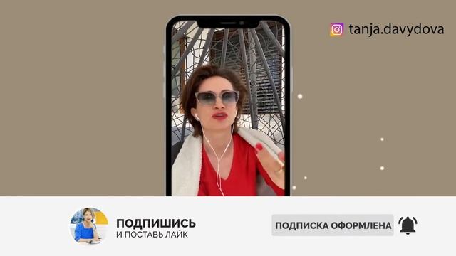 Как пережить расставание с парнем? Психология отношений | Понятный психолог, Таня Давыдова смотреть онлайн