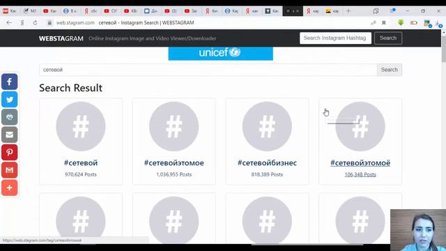 Хештег! Как правильно использовать? Секреты и лайфхаки! смотреть онлайн