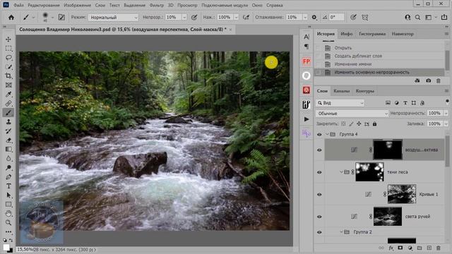 Как быстро вернуть фото в исходное состояние смотреть онлайн