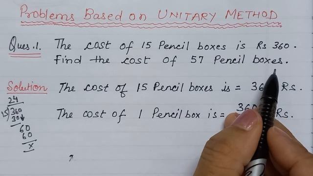 The Cost of 15 Pencil Boxes is Rs 360. Find the Cost of 57 Pencil Boxes. Unitary Method смотреть онлайн