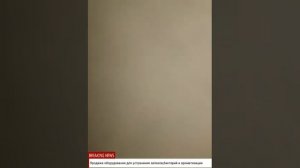 Устранение неприятных запахов от новой мебели(запах ДСП и Лакокрасочных покрытий)