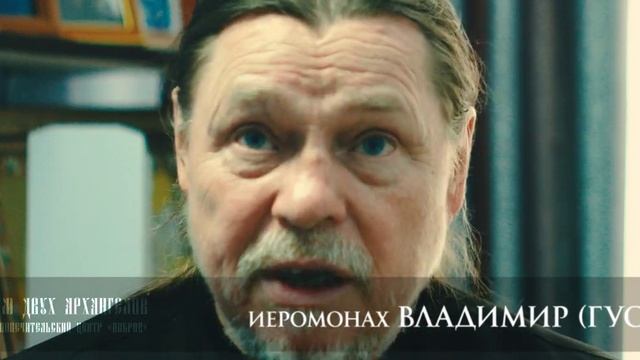 О клевете и клеветниках