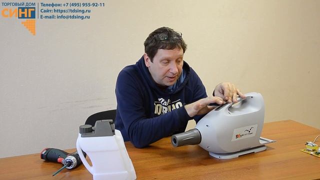 Генератор холодного тумана BURE SMB-100 смотреть онлайн