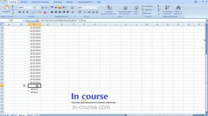 Создание календаря в MS Excel