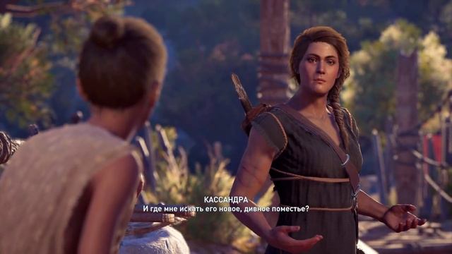 ASSASSIN’S CREED: Odyssey \ Одиссея Прохождение |#1| - ОДИССЕЯ НАЧАЛО | ЭТО СПАРТА!!! смотреть онлайн