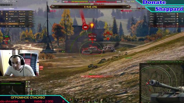 World of Tanks🔥Топим за Левшу🔥 смотреть онлайн