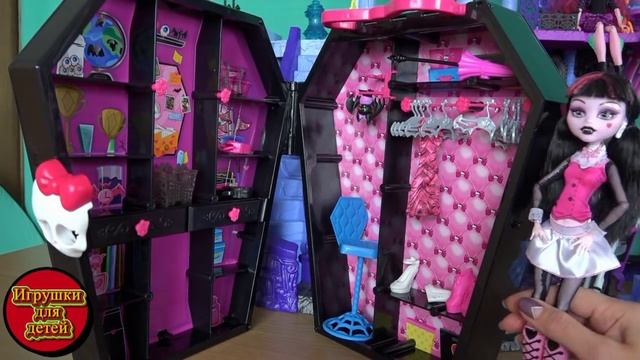 Катакомбы Монстер Хай, серия 123, Дракулаура и шкаф с аксесуарами, куклы для девчонок Монстер Хай смотреть онлайн