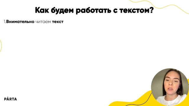 Как написать сочинение ЕГЭ на максимум? смотреть онлайн