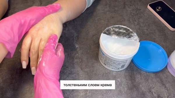 +500 к маникюру Горячая  ПАРАФИНОТЕРАПИЯ рук. Spa-парафин. ванна. #парафин  #spa #маникюр