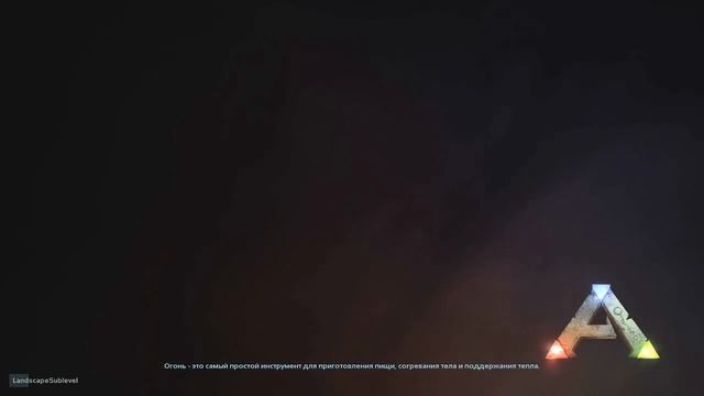 ARK: Absolute - 9 серия - Как притамить/усыпить тапежару? Да никак! смотреть онлайн