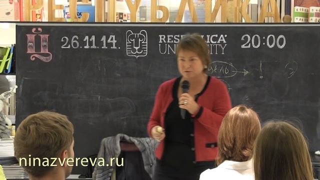 Нина Зверева. Правила коммуникации. смотреть онлайн