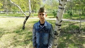 В продолжение военной тематики, стихотворение Белая берёза. С. Васильев. Читает Павел Брусов, 9 лет