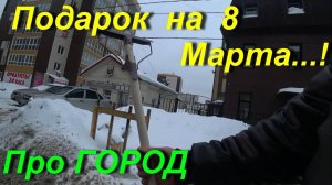 по Магазинам