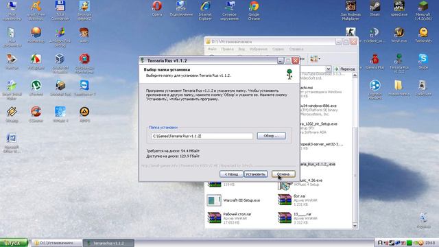 Установка игры Terraria.wmv