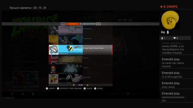 Call of duty infinity warfare играем в разные режимы смотреть онлайн