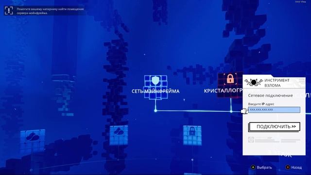 Прохождение Operation Tango | Миссия 2 | Передовая цель смотреть онлайн