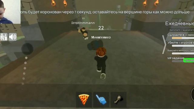 РОБЛОКС ЭПИК МИНИ ИГРЫ / EPIC MINIGAMES ROBLOX. смотреть онлайн