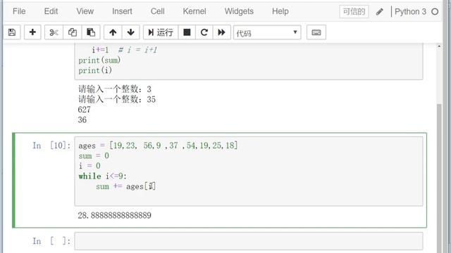 Python零基础入门教程Python Tutorial| while循环语句| Python3从入门到实战Python3从入门到实战 смотреть онлайн
