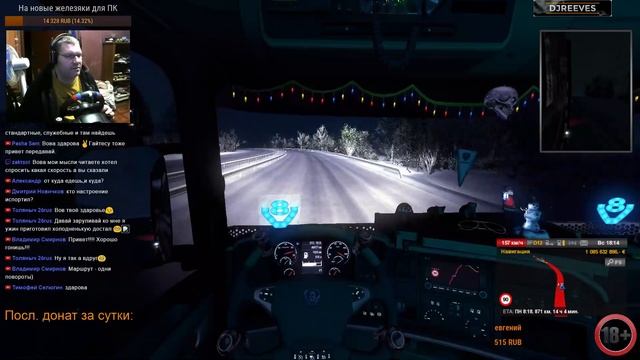 Продолжение играем в Euro Truck Simulator 2 Multiplayer смотреть онлайн
