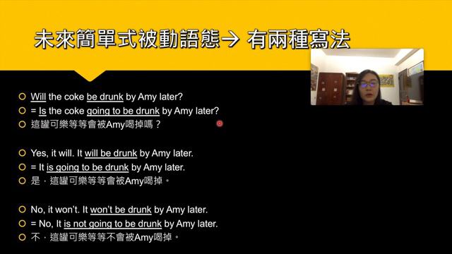 被動語態 (未來簡單式) - Passive Voice (Future Simple)