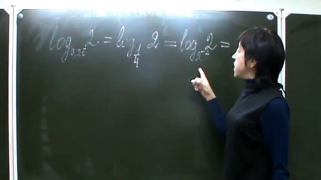 Преобразование логарифмического выражения смотреть онлайн