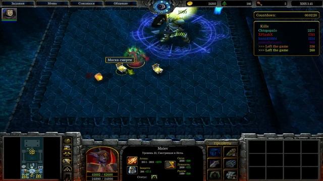 WARCRAFT 3 TFT x hero siege прохождение ◄#2► смотреть онлайн