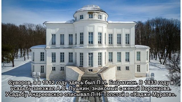 Красивейшие усадьбы России смотреть онлайн