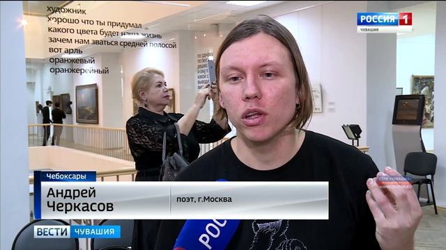 В Художественном музее открылась выставка "Границы образа. Поэты и художники круга Айги" смотреть онлайн