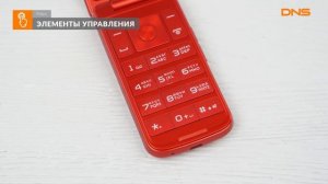 Распаковка телефона Philips Xenium E255 / Unboxing Philips Xenium E255