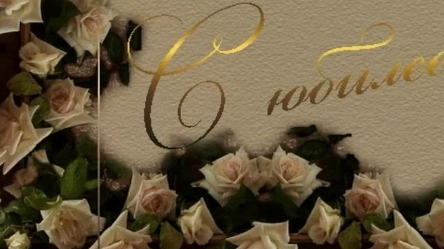 25 ЛЕТ ЛЮБВИ И СЧАСТЬЯ (поют Азиза и Тото Кутуньо, "Сыграй сриапч!) смотреть онлайн