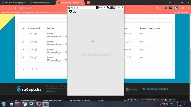 Романтические слова