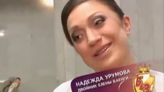 Двойник Елены Ваенги украла популярность 89152048935 смотреть онлайн