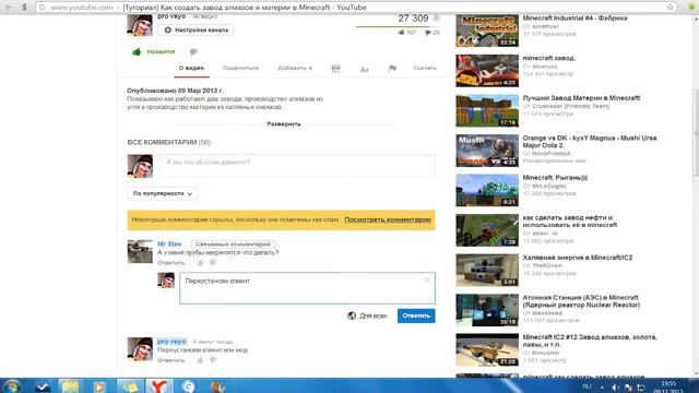 Что вы сделали с youtube? смотреть онлайн