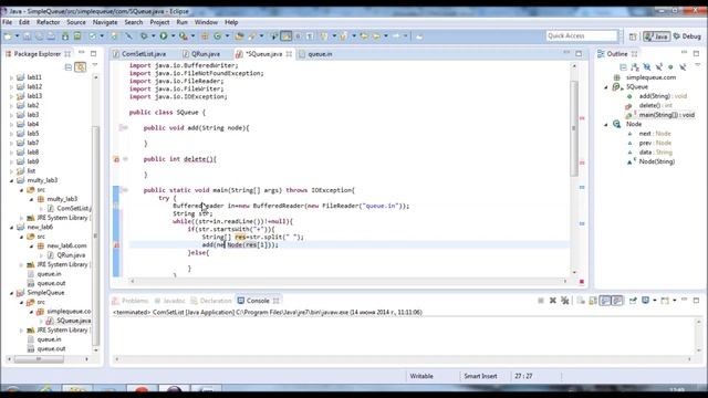 Пример очереди. смотреть онлайн