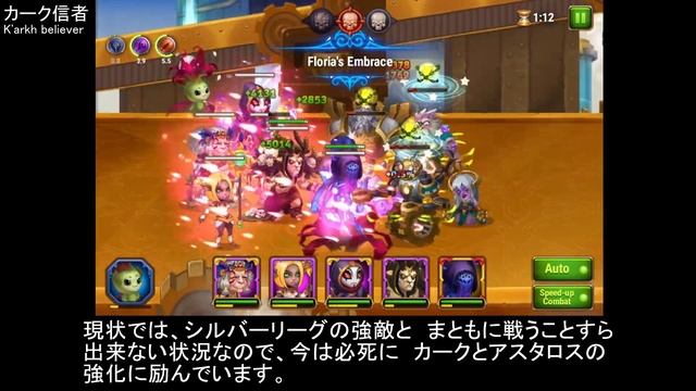 キャンぺーンマップ14章カークタンク映像【ヒーローウォーズ・Web/PC版】【Hero Wars】 смотреть онлайн