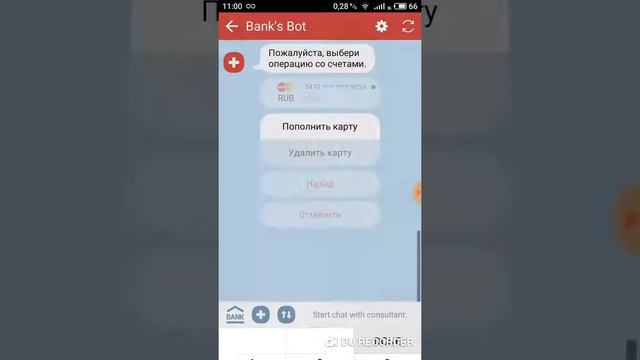 Как вывести 108 евро с приложения Dukascopy 911 смотреть онлайн