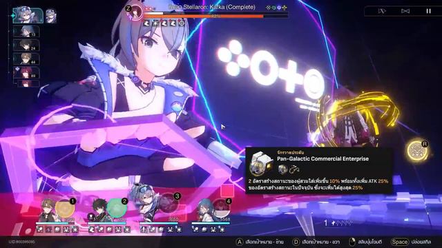 ฟาร์ม Relic โลกไหนดี มี Event X2 ประดับ ดูแล้วลุยเลย! l Honkai Star Rail смотреть онлайн