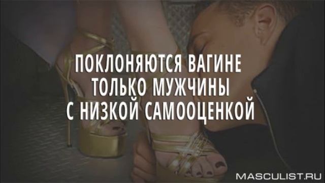 Сказка про Аленя. Сайт Маскулист смотреть онлайн