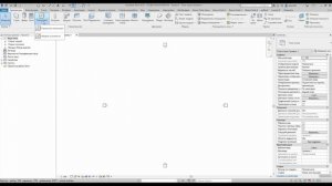 Начало работы в Revit. Настройка. Основы #2
