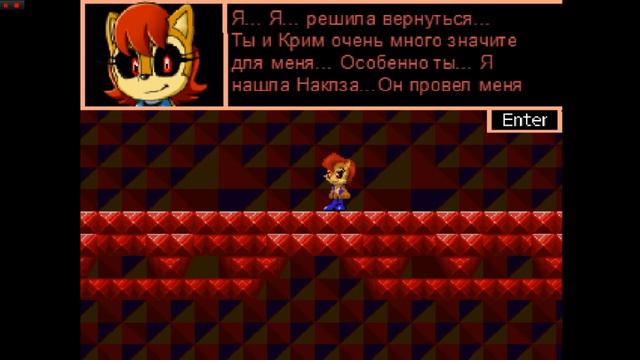 Sally.exe: CN EXTRA#2 Награда за идеал всей игры)