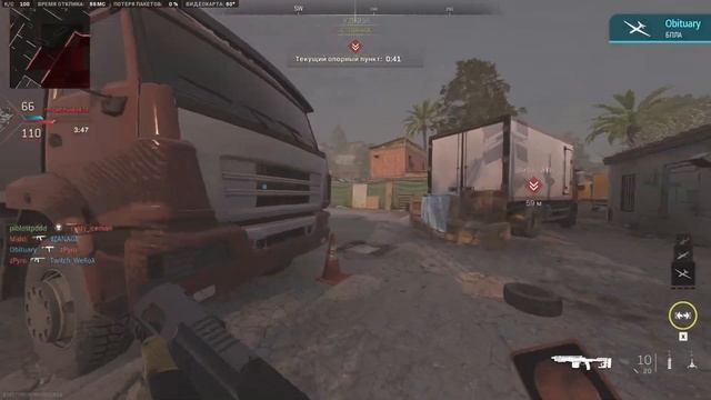 калафдутэ мадерн варфаре 2 мультиплаер играть онлайн бесплатно без регистрации