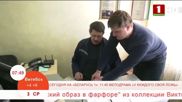 Профессия реабилитолог Дмитрий Шлома смотреть онлайн