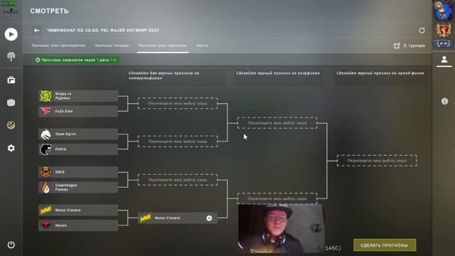 НЕЛЮТЕЙШИЙ ПИКЕМ НА PGL MAJOR ANTWERP 2022 смотреть онлайн