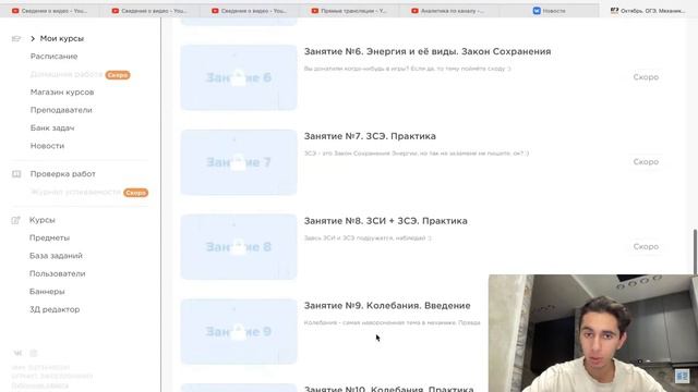 Брусок массой 900 г, движущийся по гладкой горизонтальной поверхности со скоростью v = 10 - №26091 смотреть онлайн