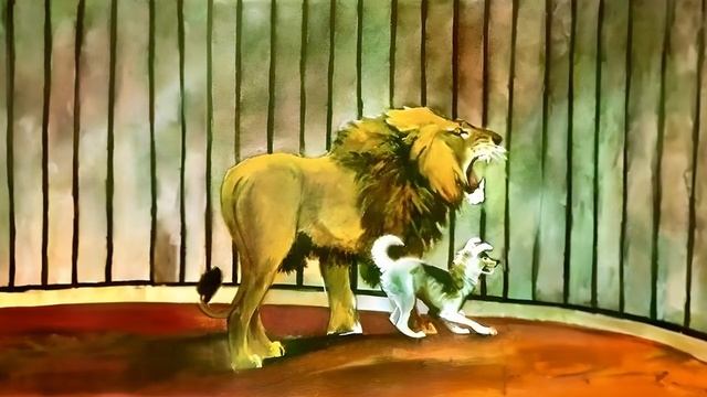 Лев и собачка — (Быль)