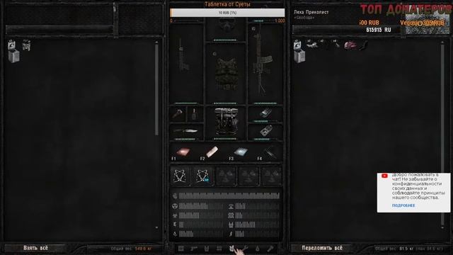 МАРАФОН S.T.A.L.K.E.R. ANOMALY (5.1) - ПРОРЫВ смотреть онлайн